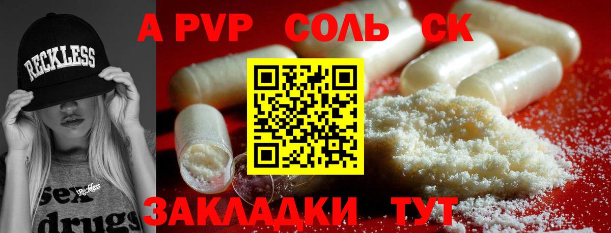 Гашиш Краснокамск