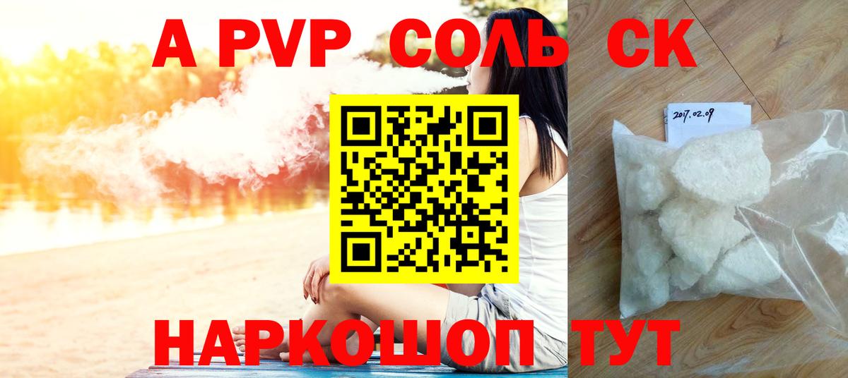 APVP СК КРИС Краснокамск