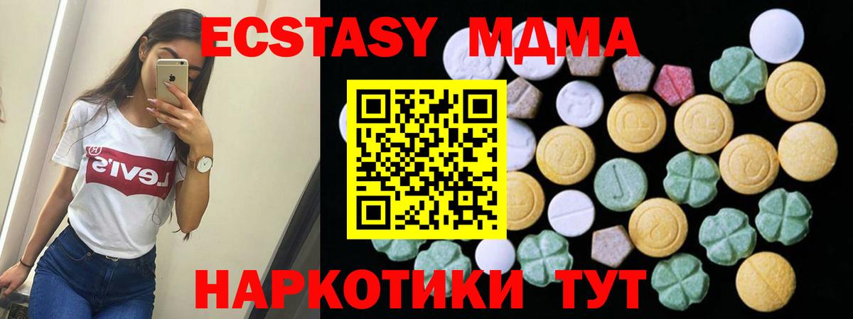 Экстази Дубай Краснокамск