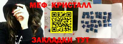 спайс Шахты