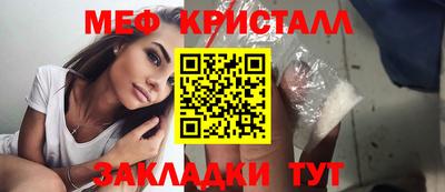 винт Ярославль