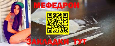 мет Шебекино