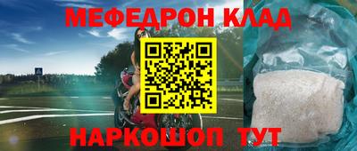 винт Ярославль