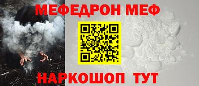 винт Ярцево