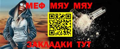 спайс Шахты