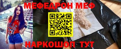 спайс Шахты