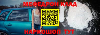 мет Шебекино