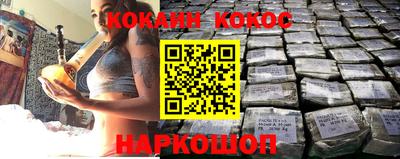 спайс Шахты