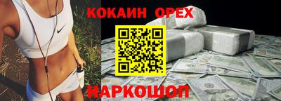 спайс Шахты