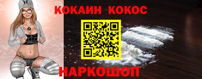 винт Ярославль
