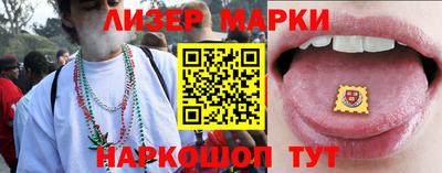мет Шебекино
