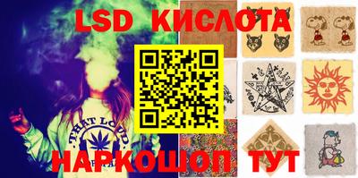 мет Шебекино