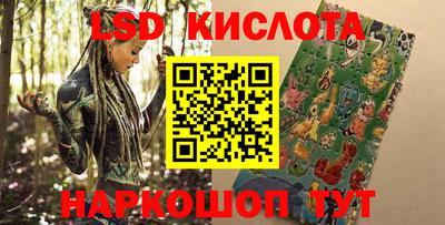 амф Янаул