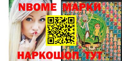 винт Ярославль