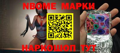 мет Шебекино