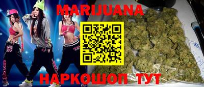 первитин Шелехов