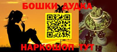спайс Шахты