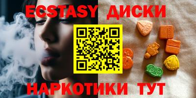 винт Ярославль