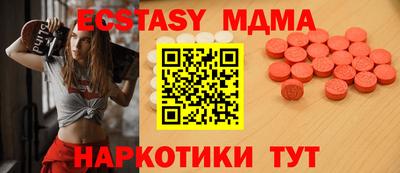 спайс Шахты