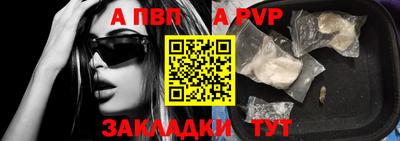 мет Шебекино