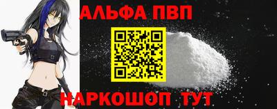 винт Ярцево