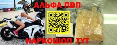 мет Шебекино