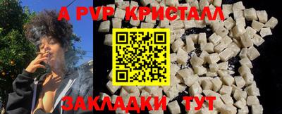 амф Янаул