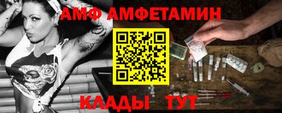 первитин Шелехов