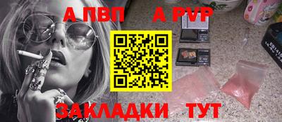 амф Янаул