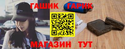 мет Шебекино