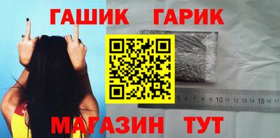 первитин Шелехов