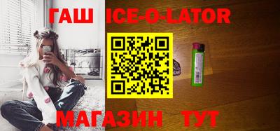 первитин Шелехов