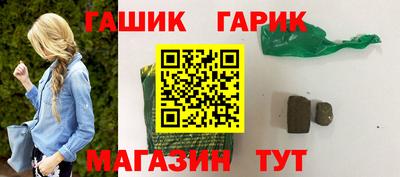 винт Ярцево