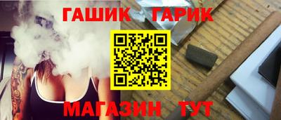 амф Янаул