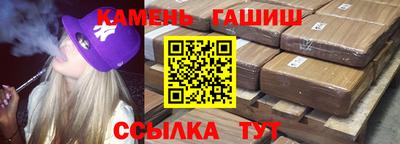 винт Ярцево