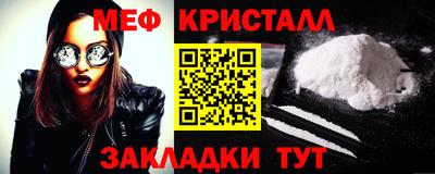 первитин Шелехов