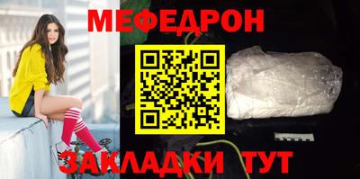 винт Ярославль