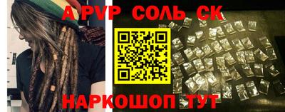 амф Янаул