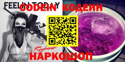 винт Ярославль