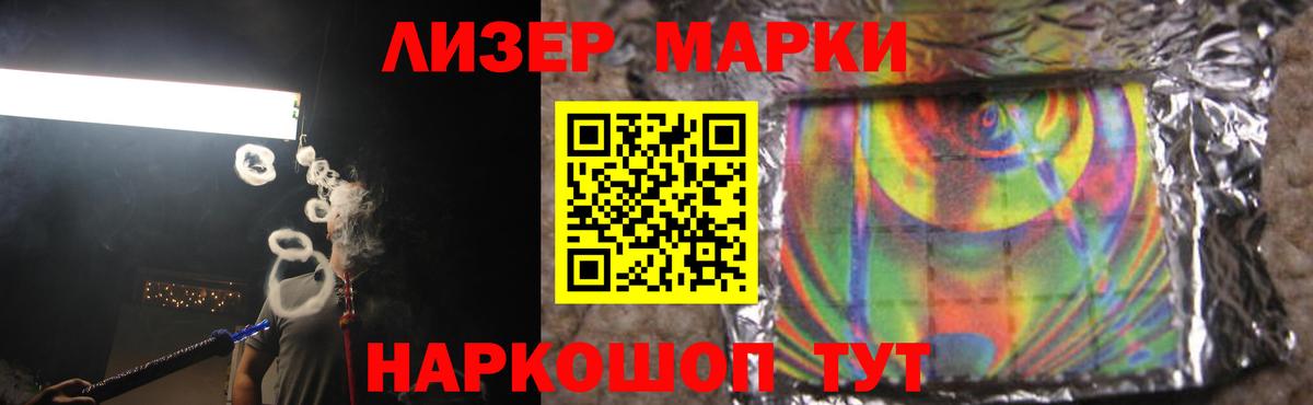 Краснокамск  ЛСД экстази ecstasy  Вход с VPN  ЛСД экстази ecstasy 