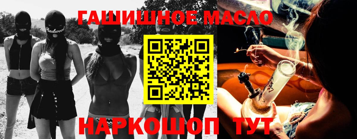 Дистиллят ТГК Wax Краснокамск