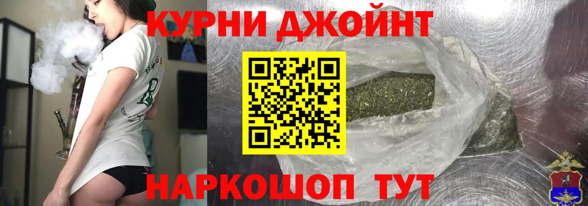 Конопля марихуана Краснокамск